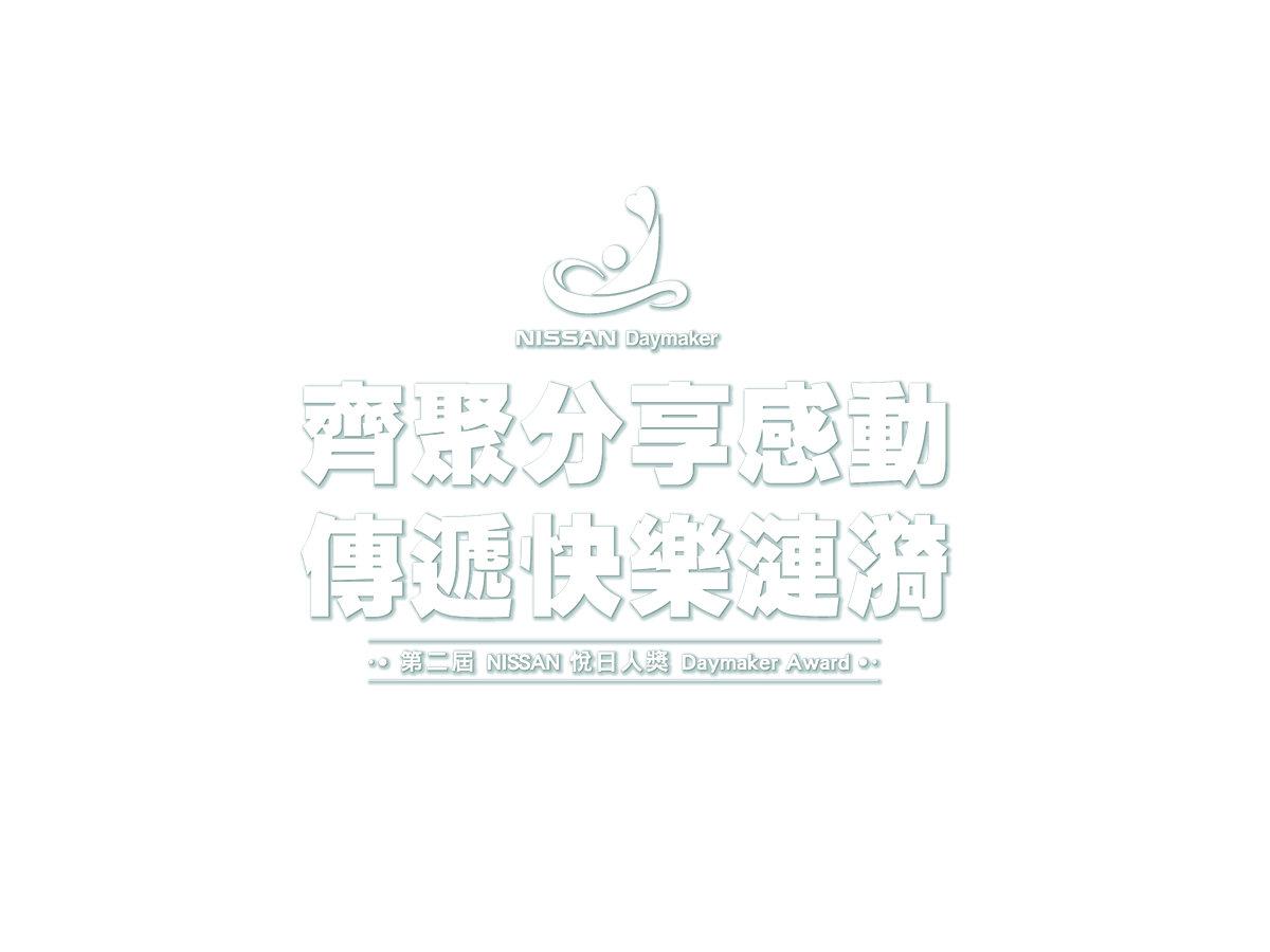 文字